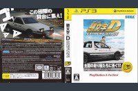 Initial D Extreme Stage [Japan Edition] - PlayStation 3 | VideoGameX