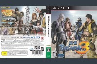 Sengoku Basara 3 [Japan Edition] - PlayStation 3 | VideoGameX