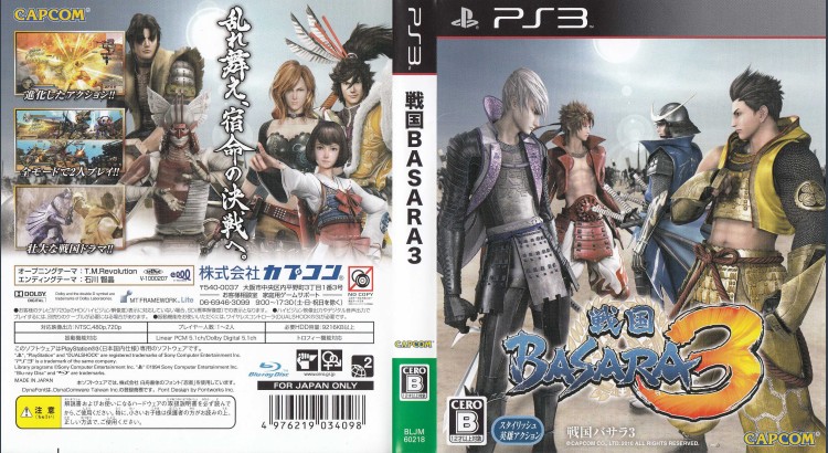 Sengoku Basara 3 [Japan Edition] - PlayStation 3 | VideoGameX