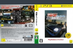 Wangan Midnight [Japan Edition] - PlayStation 3 | VideoGameX