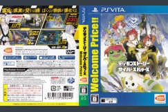 Digimon Story: CyberSleuth [Japan Edition] - PS Vita | VideoGameX