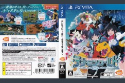 Digimon World: Next Order [Japan Edition]