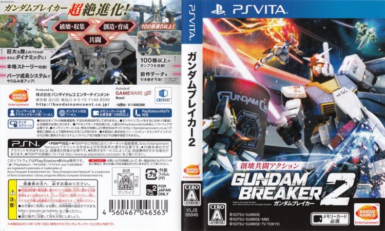 Gundam Breaker 2 [Japan Edition] - PS Vita | VideoGameX