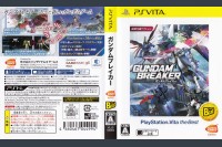 Gundam Breaker [Japan Edition] - PS Vita | VideoGameX