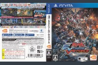 Mobile Suit Gundam EXTREME VS-FORCE [Japan Edition] - PS Vita | VideoGameX