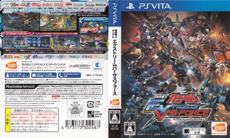 Mobile Suit Gundam EXTREME VS-FORCE [Japan Edition] - PS Vita | VideoGameX