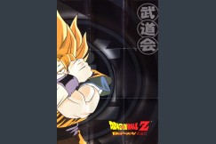 Dragon Ball Z: Budokai  Poster - Posters | VideoGameX