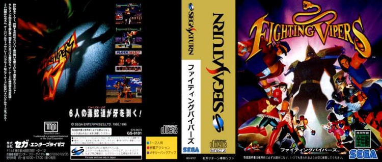 Fighting Vipers [Japan Edition] - Sega Saturn | VideoGameX