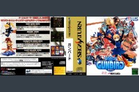 Gunbird [Japan Edition] - Sega Saturn | VideoGameX