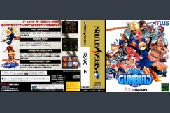 Gunbird [Japan Edition] - Sega Saturn | VideoGameX