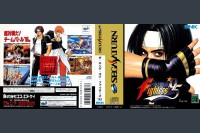King of Fighters 95 Bundle [Japan Edition] - Sega Saturn | VideoGameX