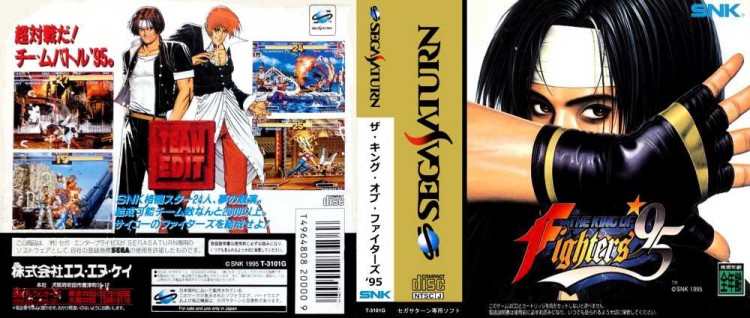 King of Fighters 95 Bundle [Japan Edition] - Sega Saturn | VideoGameX