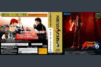 King of Fighters 96 Bundle [Japan Edition] - Sega Saturn | VideoGameX