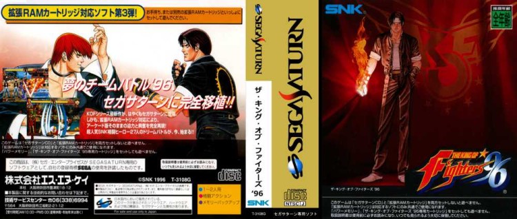King of Fighters 96 Bundle [Japan Edition] - Sega Saturn | VideoGameX