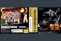 Metal Slug Bundle [Japan Edition] - Sega Saturn | VideoGameX