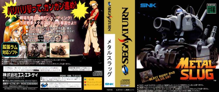 Metal Slug Bundle [Japan Edition] - Sega Saturn | VideoGameX