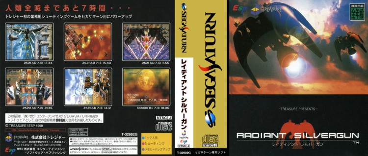 Radiant Silvergun [Japan Edition] - Sega Saturn | VideoGameX