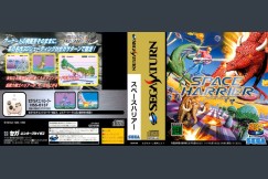 Space Harrier [Japan Edition] - Sega Saturn | VideoGameX