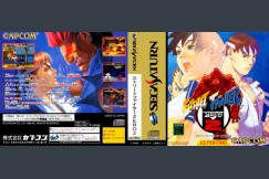 Street Fighter Zero 2 [Japan Edition] - Sega Saturn | VideoGameX