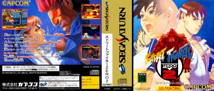 Street Fighter Zero 2 [Japan Edition] - Sega Saturn | VideoGameX