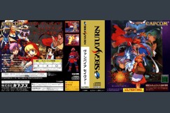 Vampire Savior: The Lord of Vampire [Japan Edition] - Sega Saturn | VideoGameX