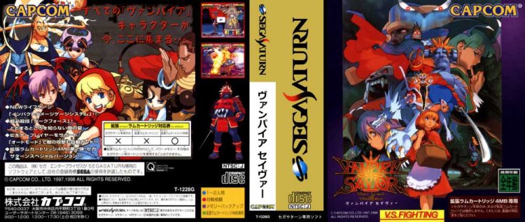 Vampire Savior: The Lord of Vampire [Japan Edition] - Sega Saturn | VideoGameX