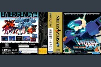 Virtual-On: Cyber Troopers [Japan Edition] - Sega Saturn | VideoGameX
