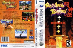 Battle Arena Toshinden Remix - Sega Saturn | VideoGameX