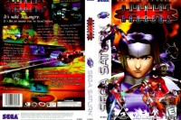 Burning Rangers - Sega Saturn | VideoGameX