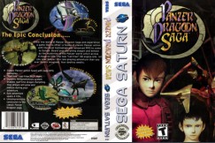 Panzer Dragoon Saga - Sega Saturn | VideoGameX
