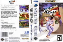 Street Fighter Alpha: Warriors' Dreams - Sega Saturn | VideoGameX