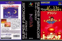 Aladdin [Japan Edition] - Super Nintendo | VideoGameX