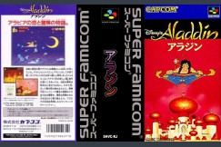 Aladdin [Japan Edition] - Super Nintendo | VideoGameX