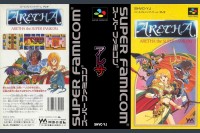 Aretha [Japan Edition] - Super Famicom | VideoGameX