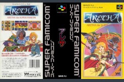 Aretha [Japan Edition] - Super Famicom | VideoGameX