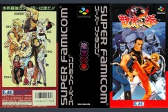 Art of Fighting [Japan Edition] - Super Nintendo | VideoGameX