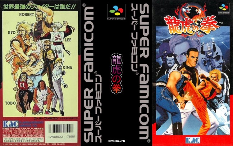 Art of Fighting [Japan Edition] - Super Nintendo | VideoGameX