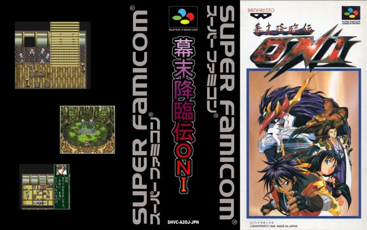 Bakumatsu Korinden Oni [Japan Edition] - Super Famicom | VideoGameX