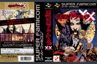 Castlevania Dracula X [Japan Edition] - Super Nintendo | VideoGameX