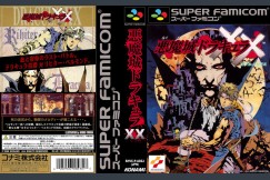 Castlevania Dracula X [Japan Edition] - Super Nintendo | VideoGameX