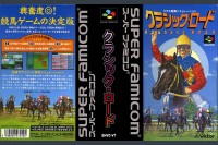Classic Road [Japan Edition] - Super Famicom | VideoGameX