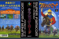 Classic Road [Japan Edition] - Super Famicom | VideoGameX