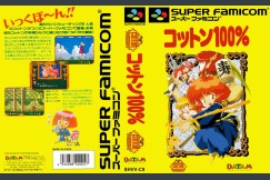 Cotton 100% [Japan Edition] - Super Nintendo | VideoGameX