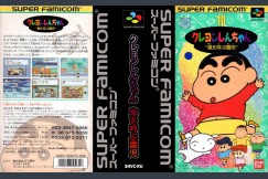 Crayon Shin-chan Arashi wo Yobu Enji [Japan Edition] - Super Famicom | VideoGameX