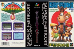 Derby Stallion III [Japan Edition] - Super Famicom | VideoGameX