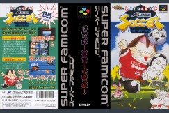 Dolucky's A-League Soccer [Japan Edition] - Super Famicom | VideoGameX
