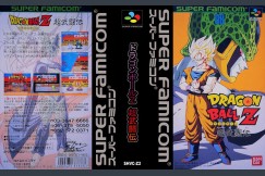 Dragon Ball Z Super Butouden [Japan Edition] - Super Nintendo | VideoGameX