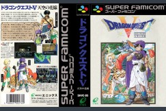 Dragon Quest V [Japan Edition] - Super Famicom | VideoGameX
