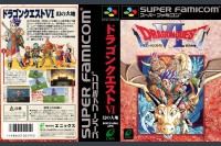 Dragon Quest VI [Japan Edition] - Super Famicom | VideoGameX