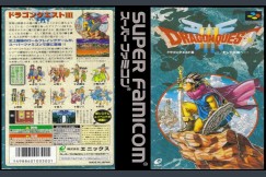 Dragon Quest III [Japan Edition] - Super Famicom | VideoGameX